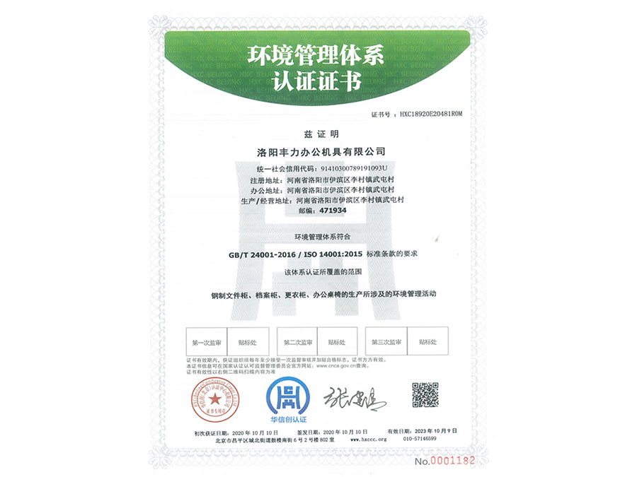 Certification Certificate of Environmental Management System  